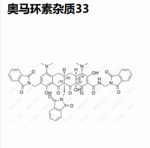 奥马环素杂质33