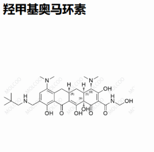 羟甲基奥马环素 产品图片