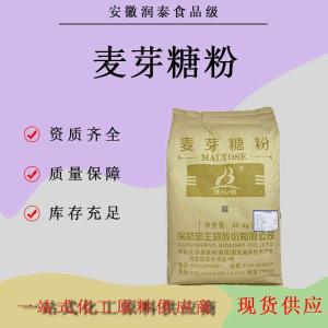 批发 麦芽糖粉食品级益生元烘焙糖果乳饮料用甜味剂水溶麦芽糖粉