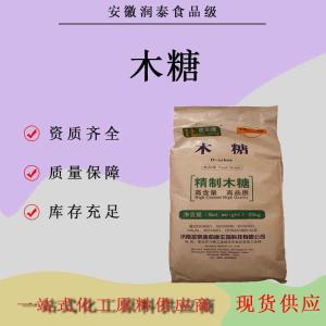 D-木糖食品级用于肉制品矫味烘焙着色增香低热量甜味剂木糖原粉