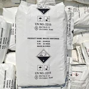 顺酐（齐翔腾达丨汇丰石化丨科德丨宝铁） CAS：108-31-6