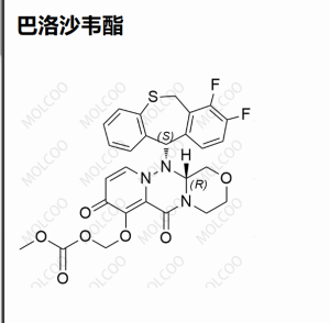 巴洛沙韦酯