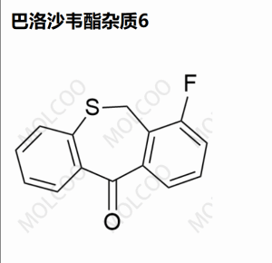 巴洛沙韦酯杂质6 2365473-57-8