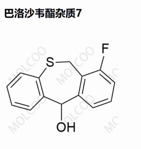 巴洛沙韦酯杂质7 1820001-72-6