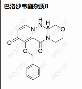 巴洛沙韦酯杂质8  1985607-70-2