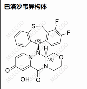 巴洛沙韦异构体 	2986084-03-9