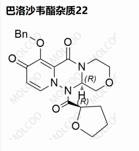 巴洛沙韦酯杂质22 1985607-68-8