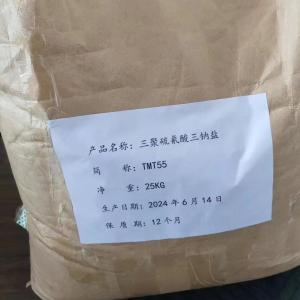 三聚硫氰酸三钠盐