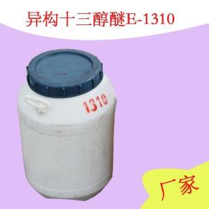 异构十三醇聚氧乙烯醚E-1310 乳化剂生产 产品图片