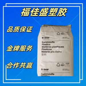 混合填充 PBT 德国巴斯夫 S 4090 G6 30%玻纤PBT塑胶