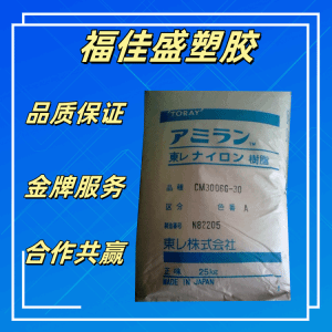 高强度 PBT 日本东丽 1164G-30 玻纤30 耐磨材料