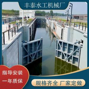 船闸单闸板平板钢液动闸门硬密封闸门人字型100米液压不锈钢闸门
