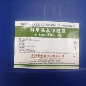对甲基苯甲酰氯 产品图片