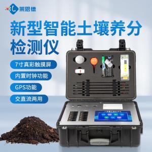 高智能土壤肥料养分检测仪厂家