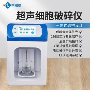 超声波细胞破碎仪 产品图片