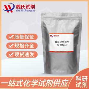 多替诺德—1285572-51-1