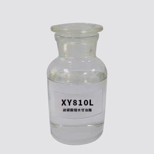 叔碳酸缩水甘油酯或新葵酸缩水甘油酯（XY810L）