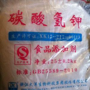 碳酸氢钾25KG/袋