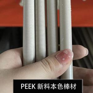 PEEK棒材应用