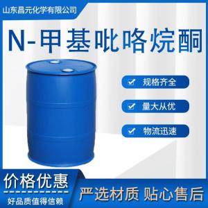 N-甲基吡咯烷酮 产品图片