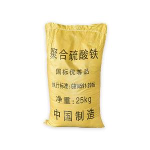 聚合硫酸铁 纯度21% 黄色粉末 高分子絮凝剂 废水处理剂 水质净化 cas10028-22-5