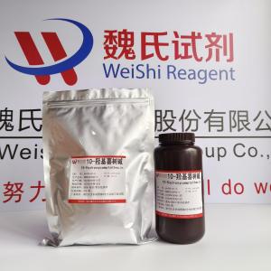 10-羟基喜树碱 现货 供应商 64439-81-2 杂质 科研试剂
