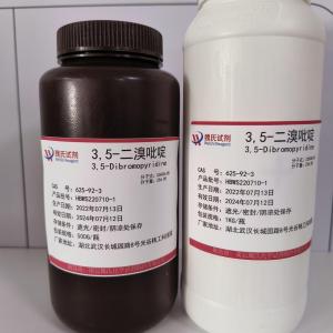 魏氏试剂 3,5-二溴吡啶/625-92-3