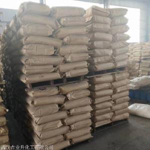 98%  硫氰酸亚铜   用于船底防污涂料助燃与消烟  