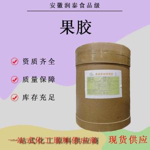 食品级低脂高脂果胶果酱冰淇淋果肉型饮料烘烤食品用