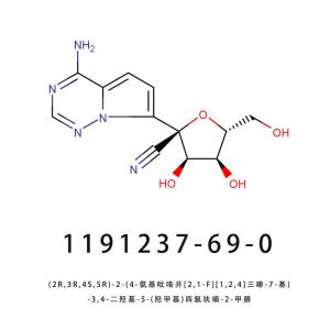 (2R,3R,4S,5R)-2-(4-氨基吡咯并[2,1-F][1,2,4]三嗪-7-基)-3,4-二羟基-5-(羟甲基