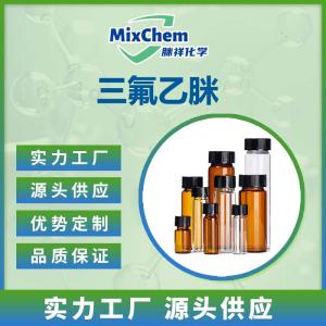 三氟乙脒 产品图片