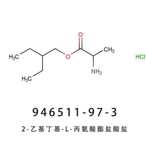 (S)-2-乙基丁基2-氨基丙酸酯盐酸盐 瑞德西韦中间体