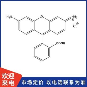 罗丹明110 产品图片