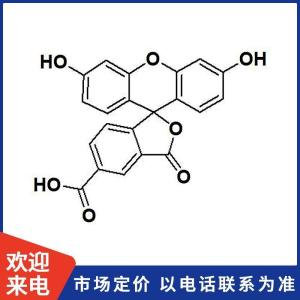 5-羧基荧光素 产品图片