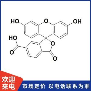 6-羧基荧光素 产品图片