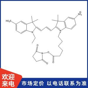 Cy3 NHS酯 产品图片