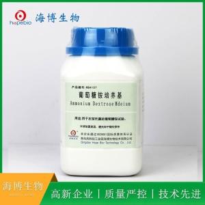 葡萄糖铵培养基Ammonium Dextrose Medium　 HB4107   250g