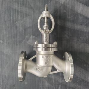 DSJ41H水封截止阀