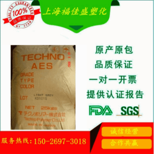 AES 日本TECHNO 110G10 耐候性 耐寒
