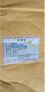 纯牛骨蛋白胨 骨蛋白胨 氮含量14% 蛋白质80% 微生物发酵 微生物培养基