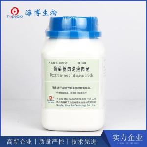 葡萄糖肉浸液肉汤Dextrose Meat Infusion Broth   HB0263   250g