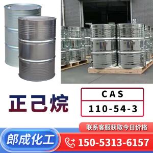 正庚烷 CAS142-82-5 有机合成 工业清洗剂合成原料 医药剂溶剂