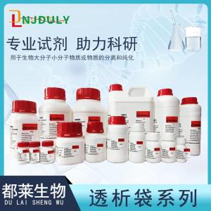 透析袋36DM,44MD/Dialysis tubing 36DM,44MD