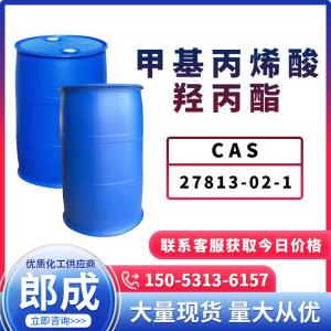 甲基丙烯酸羟丙酯HPMA 工业级国标含量塑料橡胶改性剂