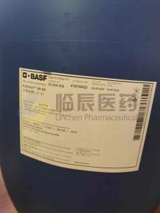 BASF巴斯夫共聚维酮 Kollidon VA64