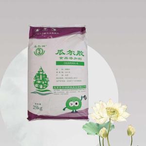 食品级瓜尔胶瓜尔豆胶 增稠乳化剂