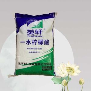 一水柠檬酸 食品级一水柠檬酸