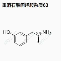 重酒石酸间羟胺杂质63
