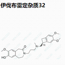 伊伐布雷定杂质32