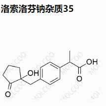 洛索洛芬钠杂质35